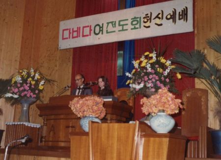 1983 Cindi and Mr. Chi speaking